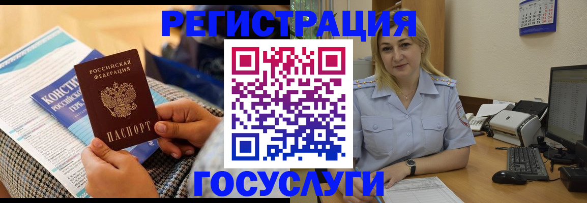 прописка поиск в Нефтегорске